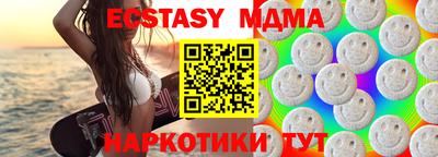 кокаин Обнинск