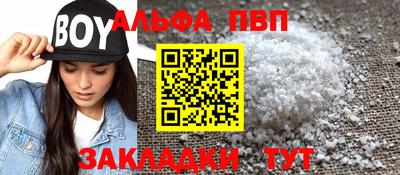 меф Будённовск