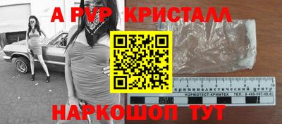 скорость mdpv Дубна
