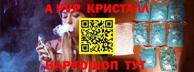 скорость mdpv Дубна