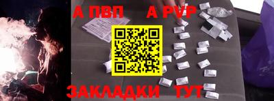 mix Донецк