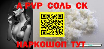mix Донецк