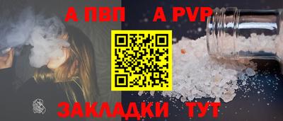 скорость mdpv Дубна