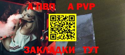 mix Донецк