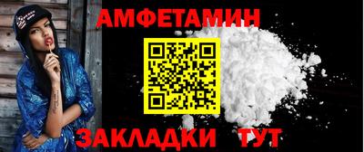 mix Донецк