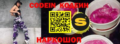 меф Будённовск