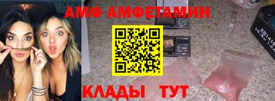 mix Донецк