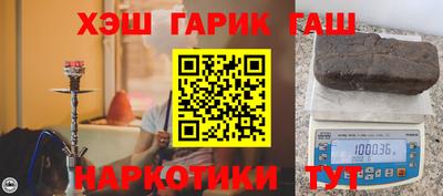 меф Будённовск