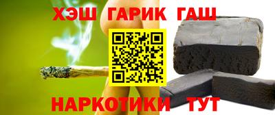 марки nbome Бузулук