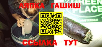 меф Будённовск