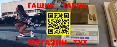 метамфетамин Бугуруслан