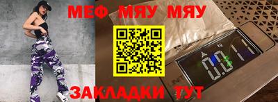 марки nbome Бузулук