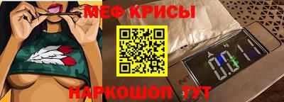 mix Донецк