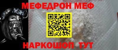 mix Донецк