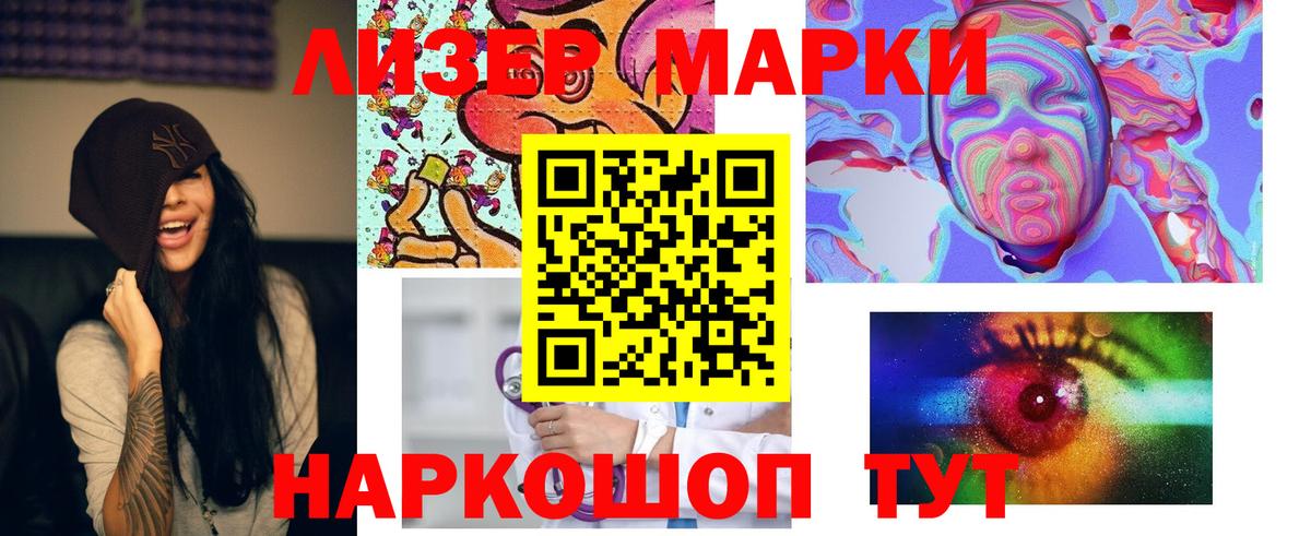 ЛСД экстази кислота Ноябрьск