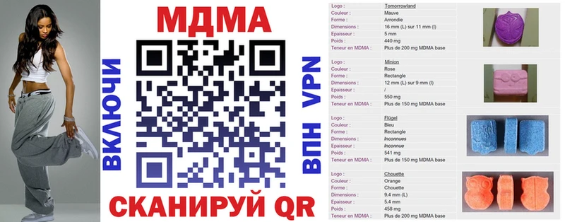 МДМА кристаллы  Купить где  Ноябрьск 