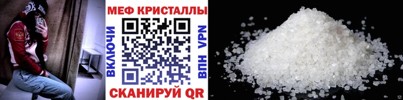 Купить где  Ноябрьск  Мефедрон мука 