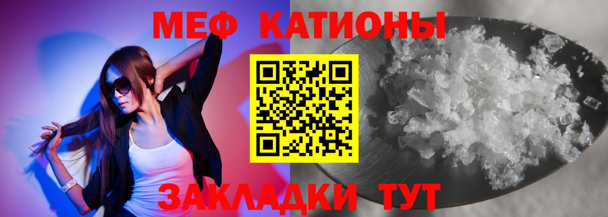 МЕФ VHQ  Вход с VPN  Мефедрон  Ноябрьск  МЕФ mephedrone 