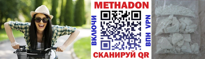 МЕТАДОН мёд  Купить закладки  Ноябрьск 