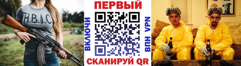 Купить  Ноябрьск  МЕТАМФЕТАМИН кристалл 