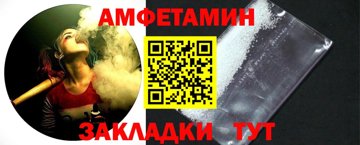 МЕТАМФЕТАМИН пудра  МЕТАМФЕТАМИН пудра  Ноябрьск 