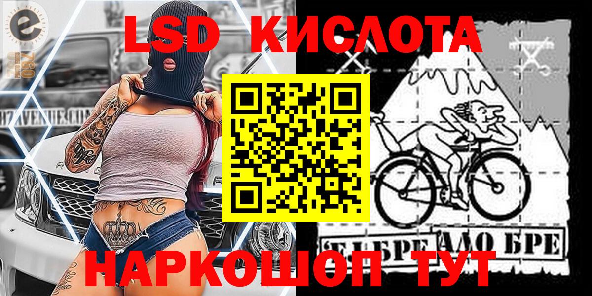 Марки N-bome 1500мкг  закладки  Ноябрьск 