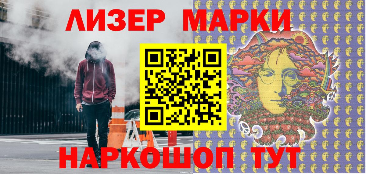 Наркотические марки 1,5мг  Марки N-bome  Наркотические марки 1,5мг  Ноябрьск  Вход с VPN 