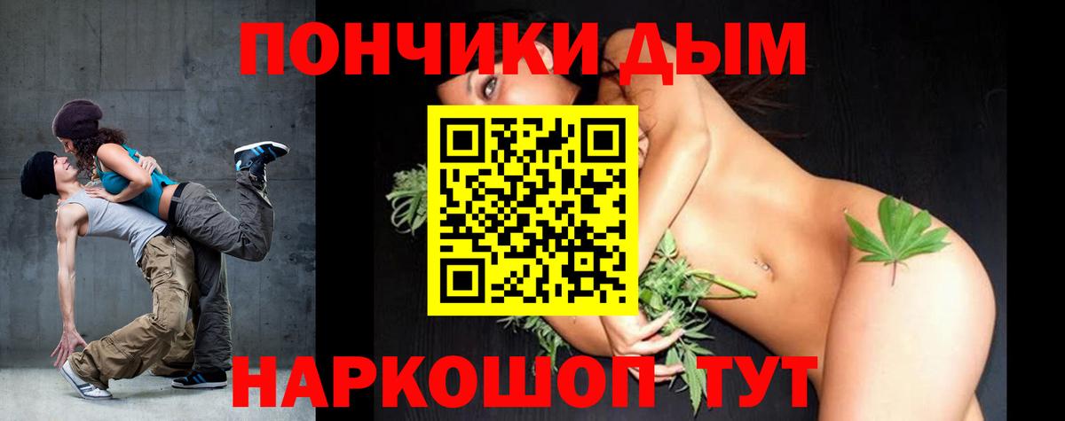 Шишки марихуана индика  МАРИХУАНА OG Kush  Бошки марихуана тримм  Ноябрьск  Марихуана индика  Вход с VPN 