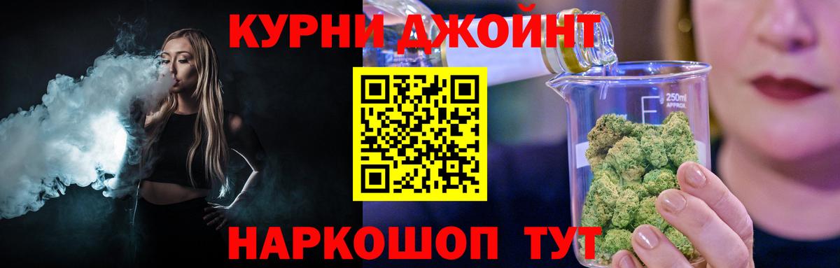 Конопля MAZAR  Канабис ГИДРОПОН  Марихуана тримм  Ноябрьск  МАРИХУАНА White Widow 